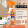 Free shipping! Japanese imported "Little Chicken" sports shoe cleaner 240ml, a perfect shoe cleaning tool for removing dirt, whitening and yellowing Specification image